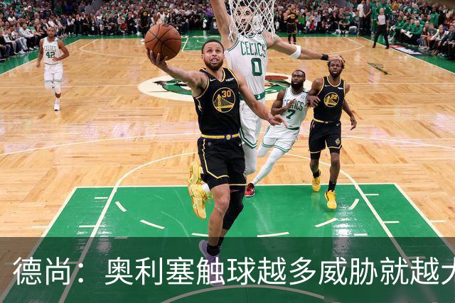 德尚：奥利塞触球越多威胁就越大 姆巴佩为球队付出了非常多